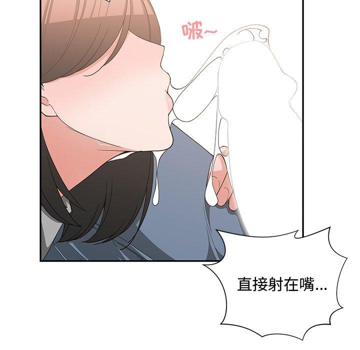 第 20 话 - 第50.jpg页