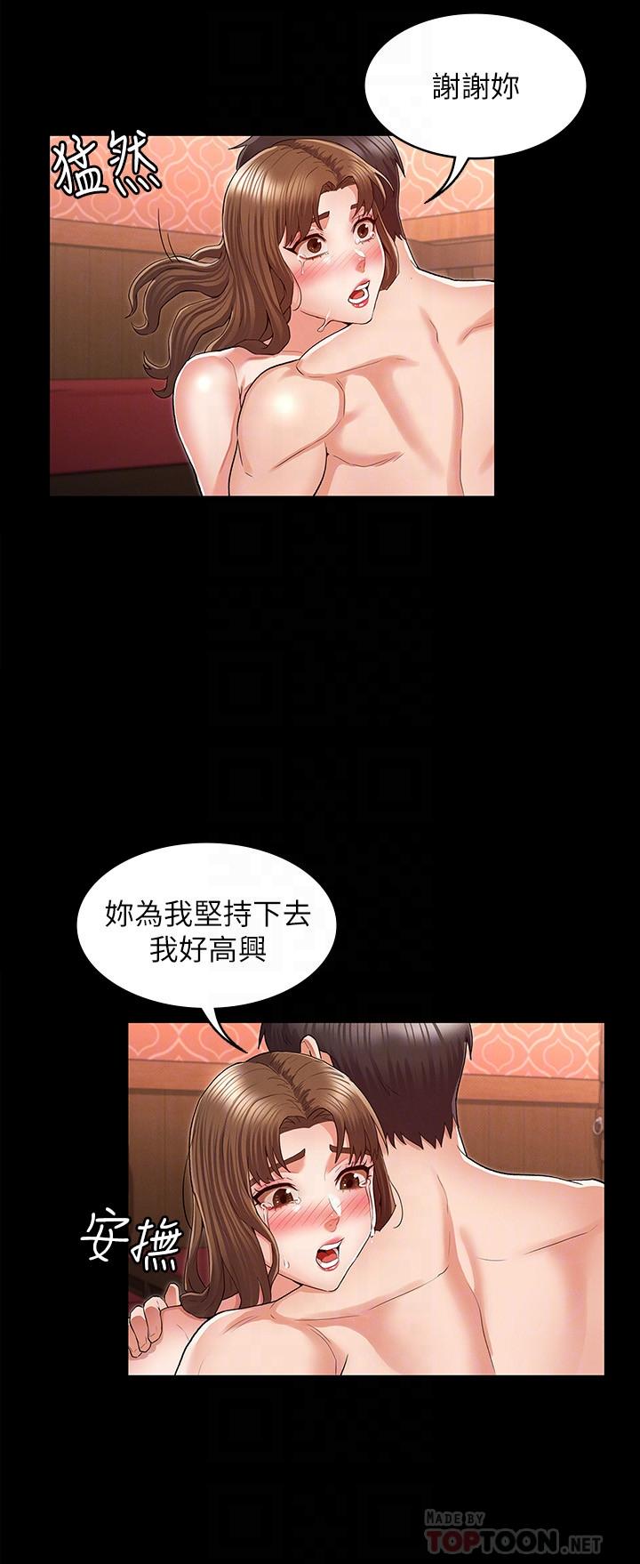 第 32 话 - 第16.jpg页