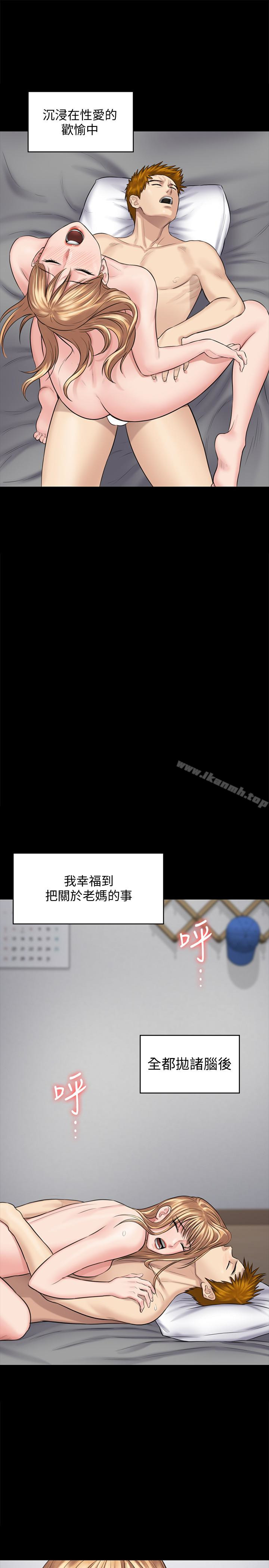 第107話-前往許愍家的俊彪 - 第28.jpg页