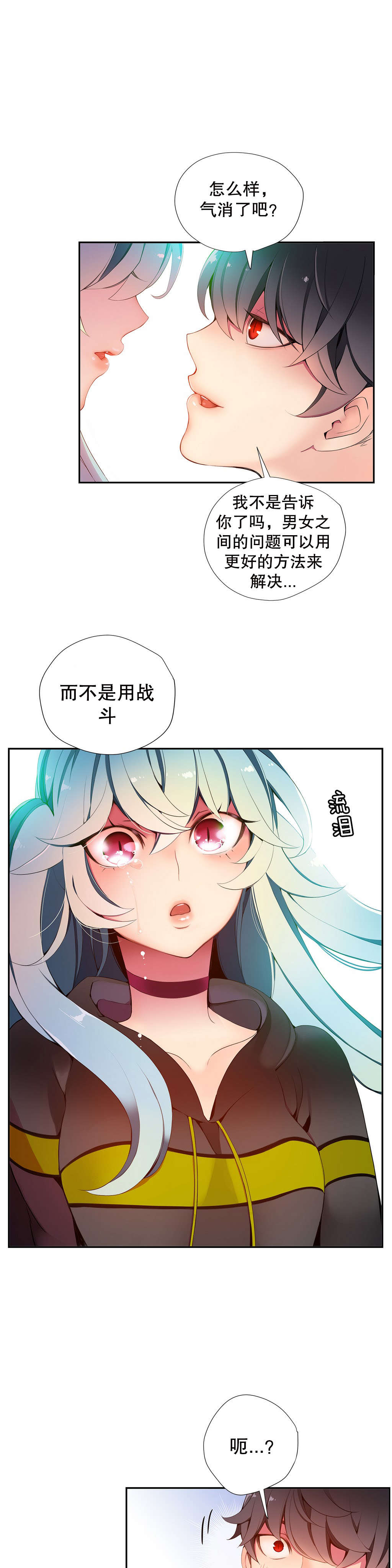 13 - 第3.jpg页
