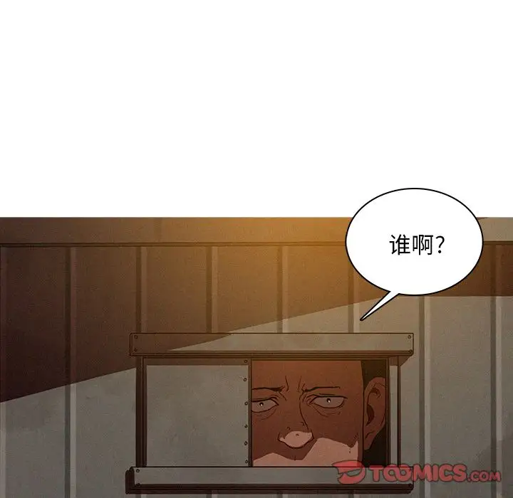 第23章 - 第60.jpg页