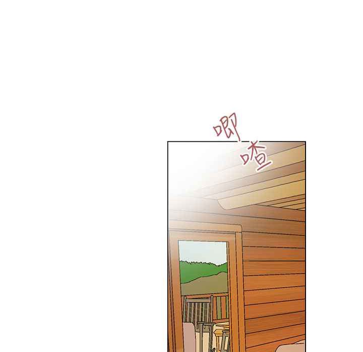 灰姑娘的哥哥們/Brothers of Cinderella 第37话 第3页