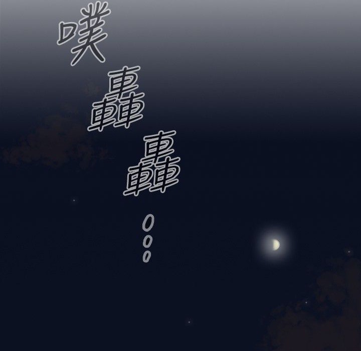今天在哪嘞 第1话 第2页