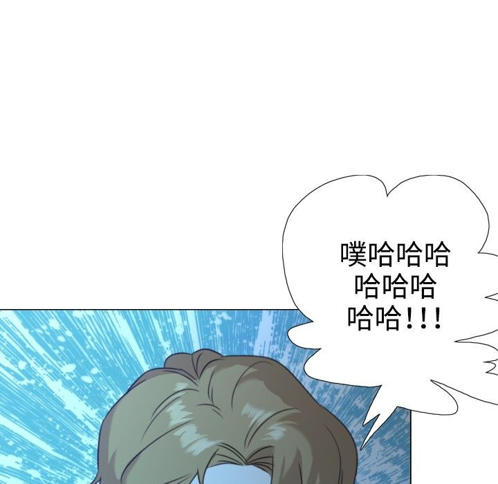 今天在哪嘞 第3话 第1页