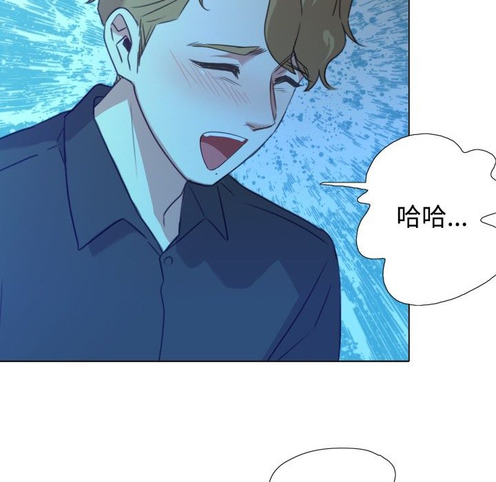今天在哪嘞 第3话 第2页