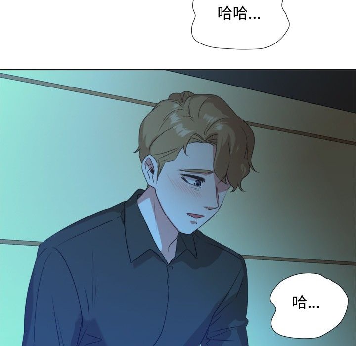 今天在哪嘞 第3话 第3页