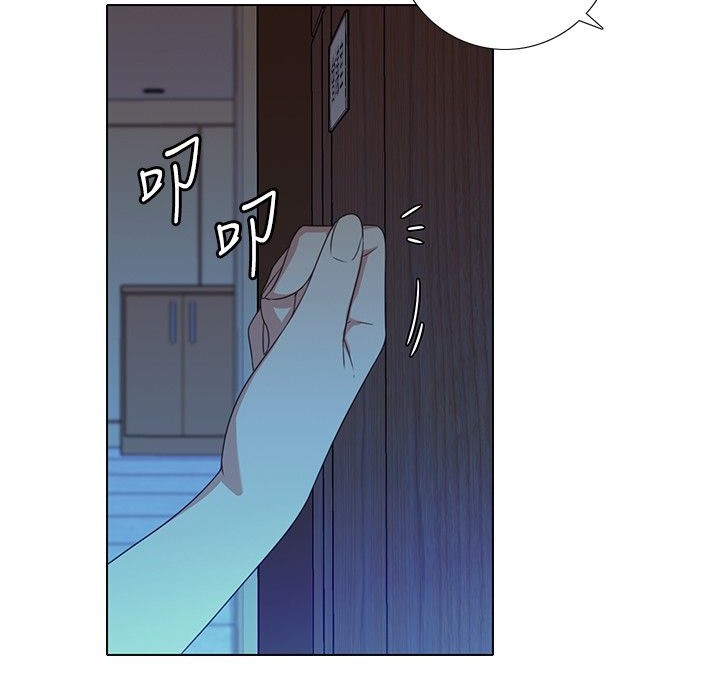 今天在哪嘞 第6话 第3页