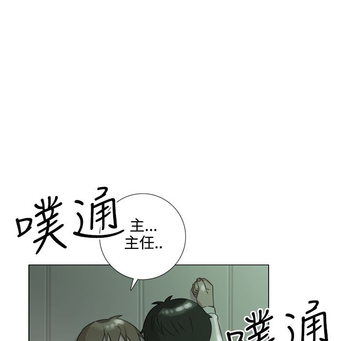 今天在哪嘞 第9话 第1页