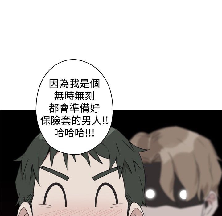 今天在哪嘞 第10话 第1页