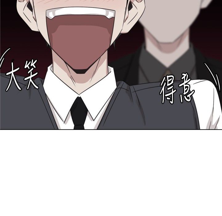 今天在哪嘞 第10话 第2页