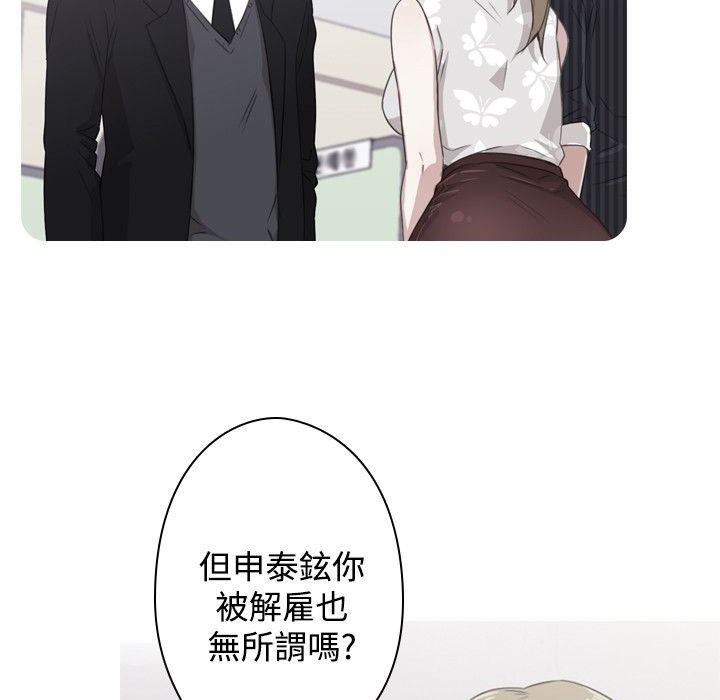 今天在哪嘞 第11话 第3页