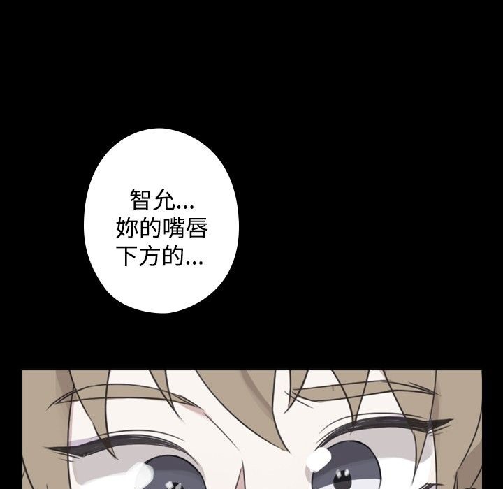 今天在哪嘞 第12话 第1页