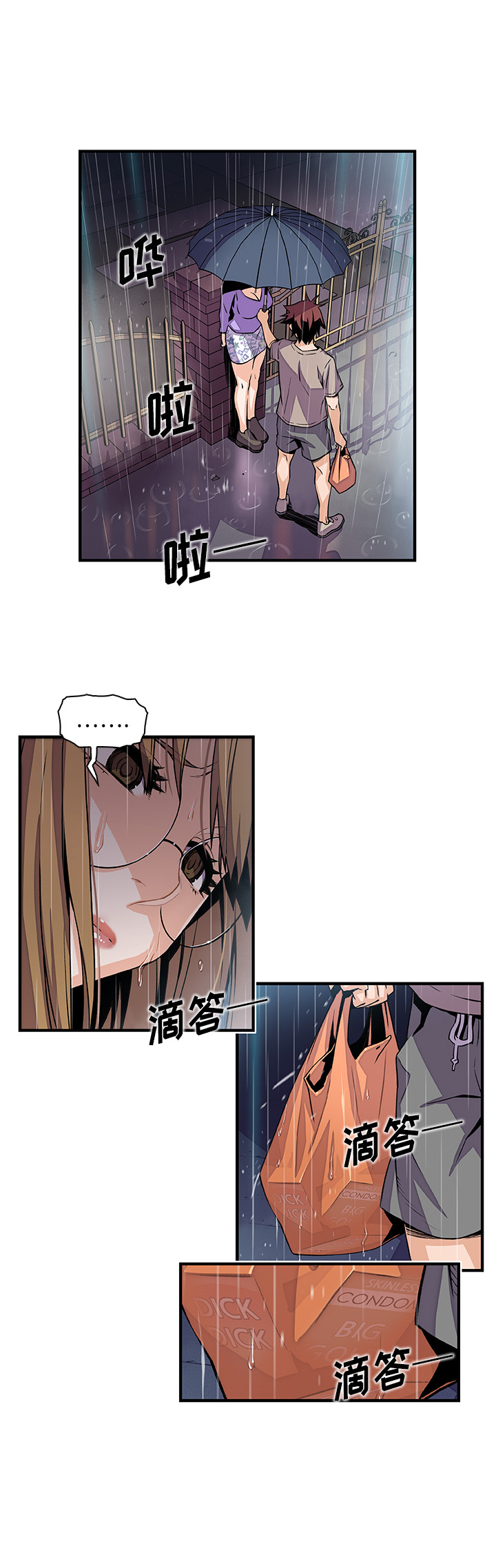 第39章 - 第4.jpg页