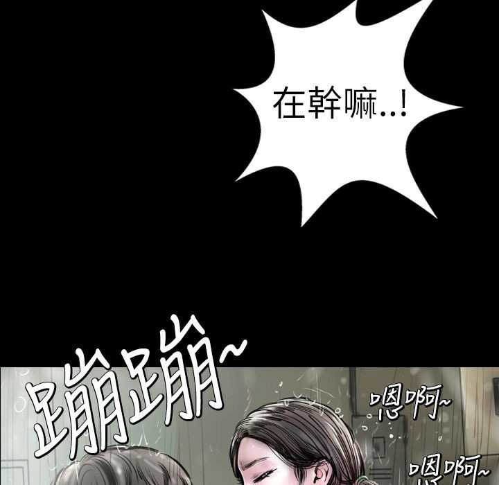 魅力女孩 第2话 第3页