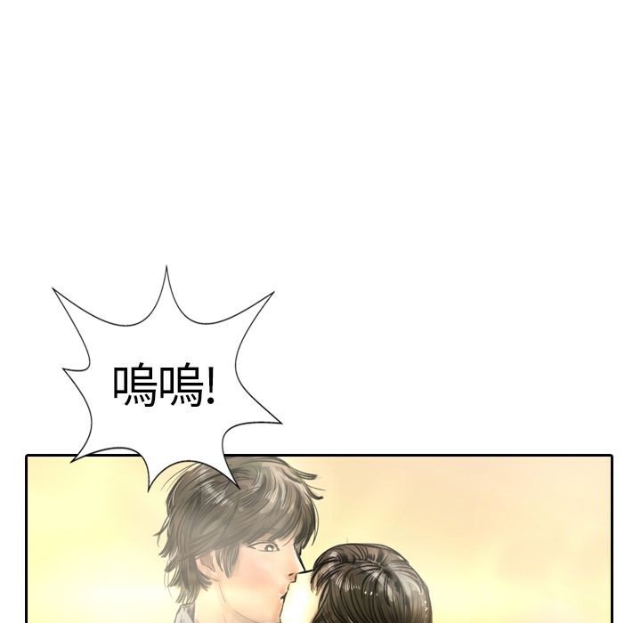 魅力女孩 第4话 第1页