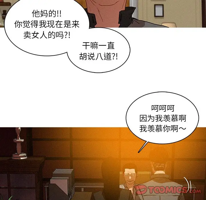 第24章 - 第30.jpg页