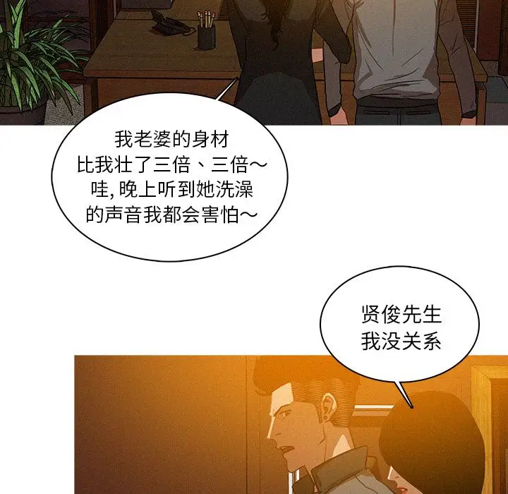 第24章 - 第31.jpg页