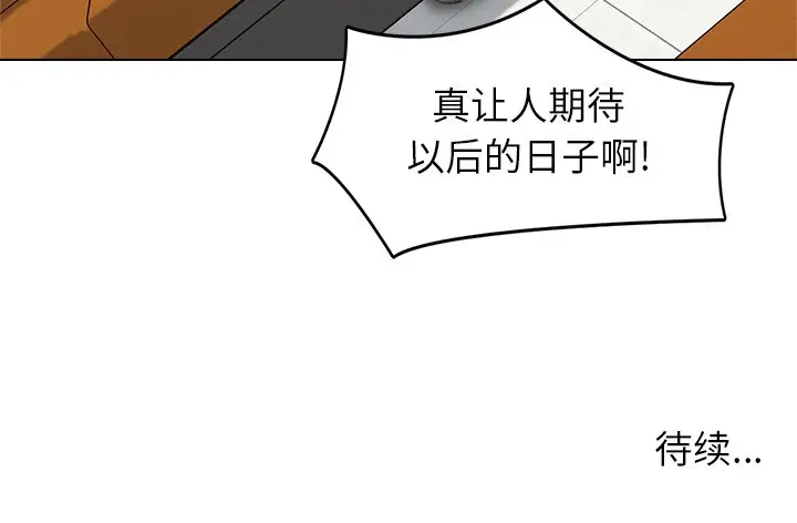 第42话 - 第99.jpg页