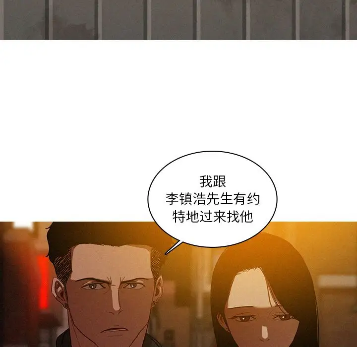 第23章 - 第61.jpg页
