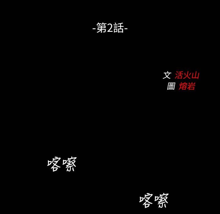 第41话