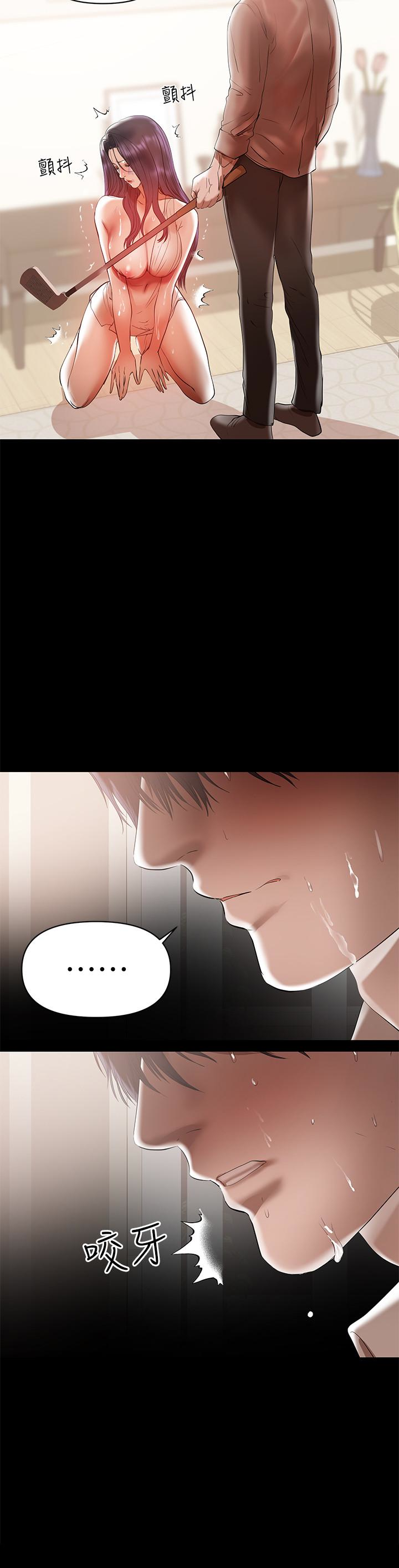 第15話-總是守護著我的男人 - 第10.jpg页