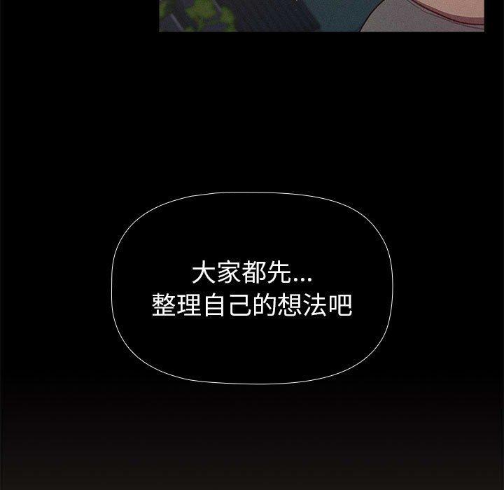第44话 - 第137.jpg页