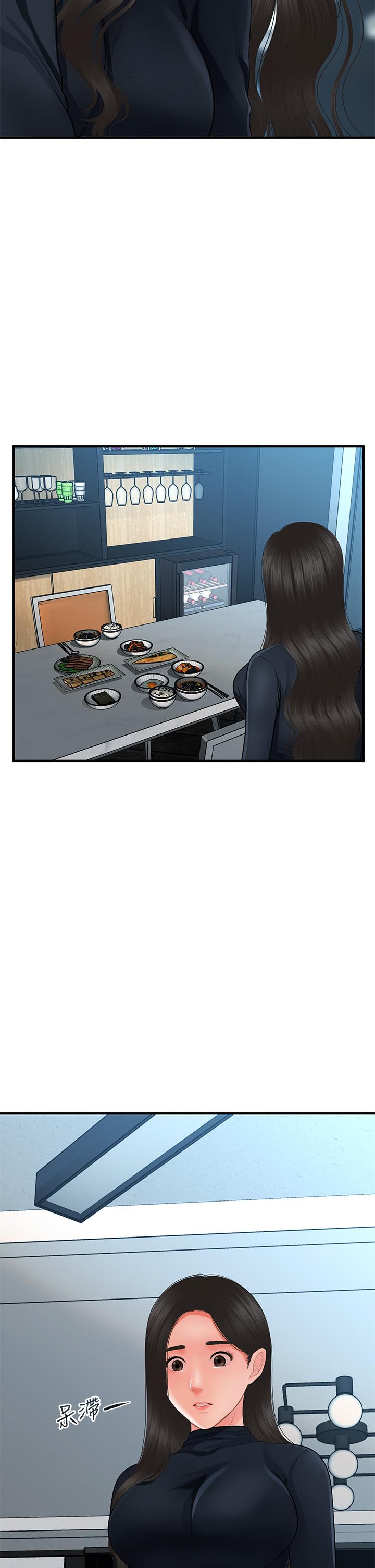 第60話-你跟我老婆在做什麼 - 第30.jpg页