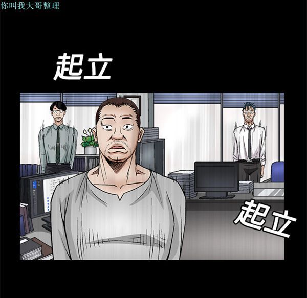 第 12 话 - 第92.jpg页