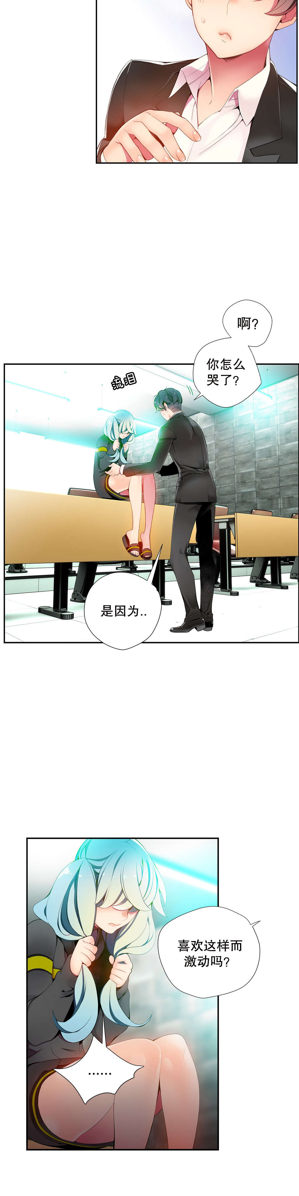 13 - 第4.jpg页