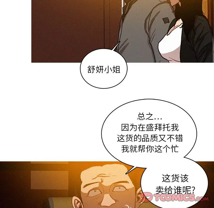 第24章 - 第32.jpg页