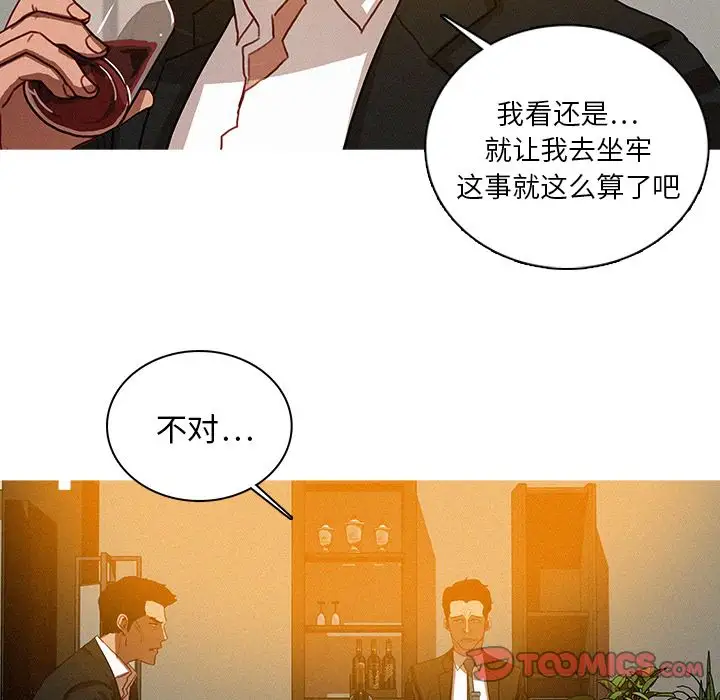 第25章 - 第18.jpg页