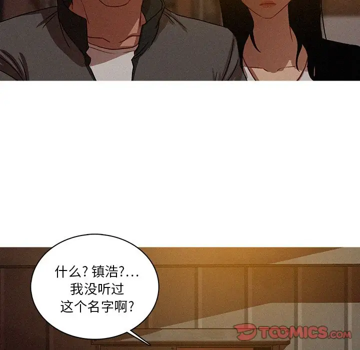 第23章 - 第62.jpg页
