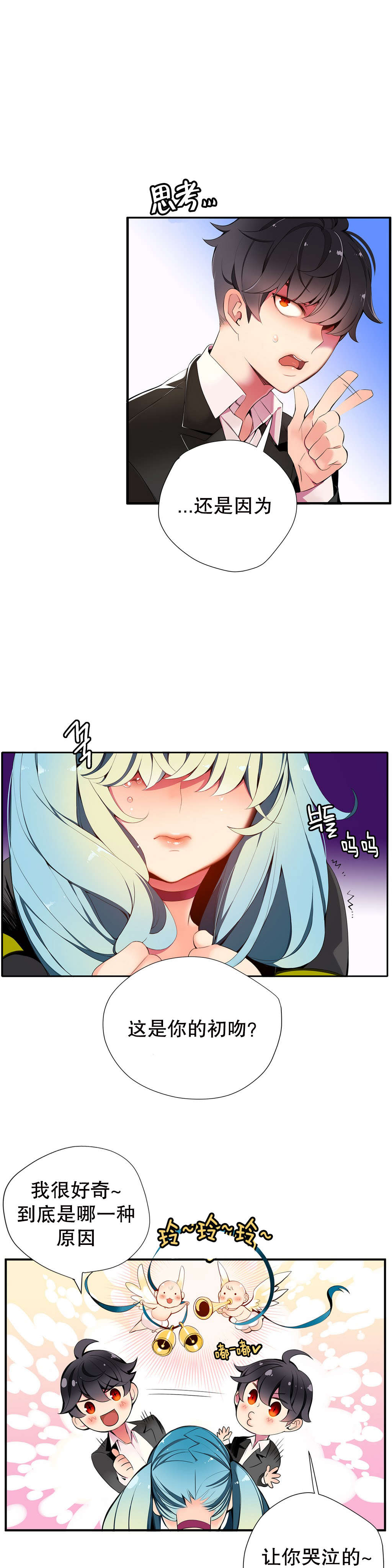 13 - 第5.jpg页