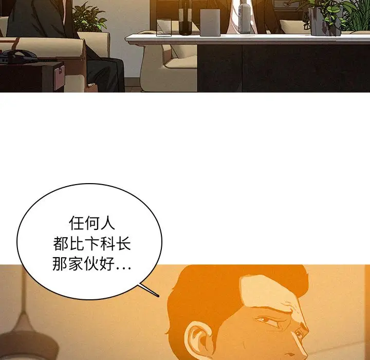 第25章 - 第19.jpg页