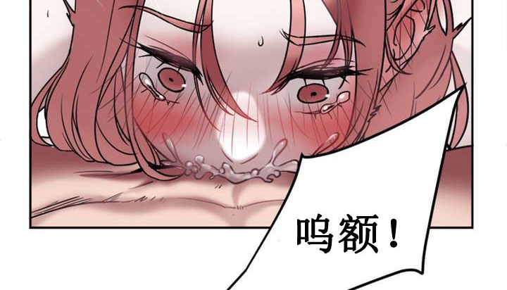 第1话 - 第16.jpg页