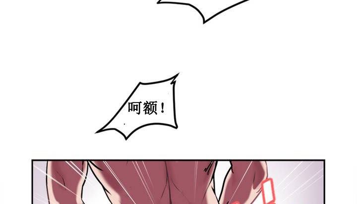 第1话 - 第17.jpg页