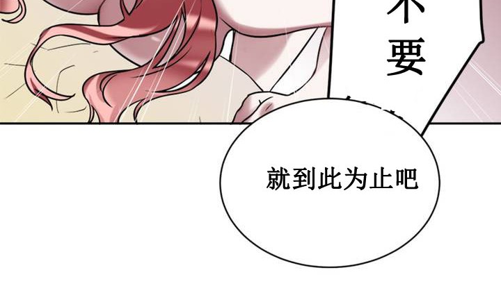第1话 - 第37.jpg页