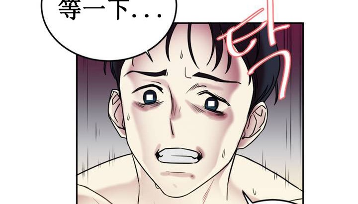 第1话 - 第42.jpg页