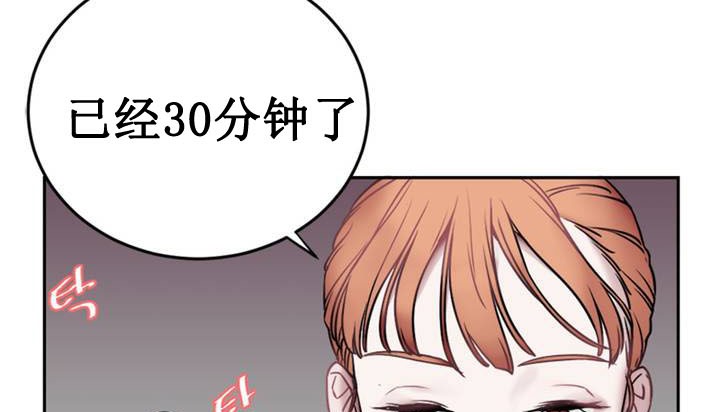 第1话 - 第45.jpg页