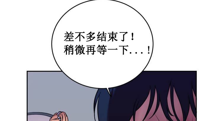 第1话 - 第47.jpg页