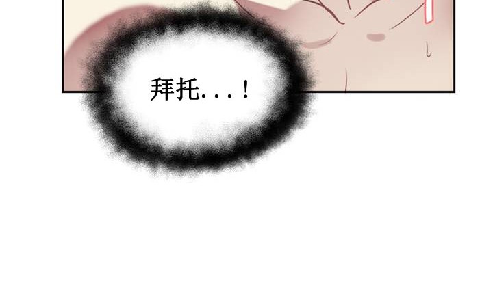 第1话 - 第49.jpg页