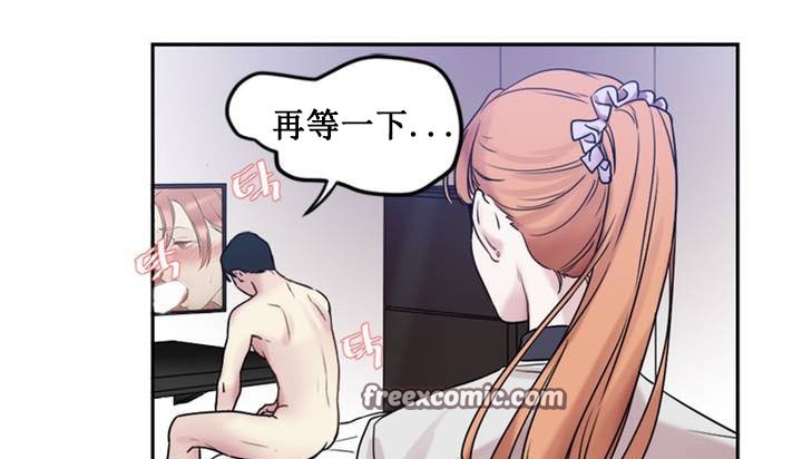 第1话 - 第50.jpg页