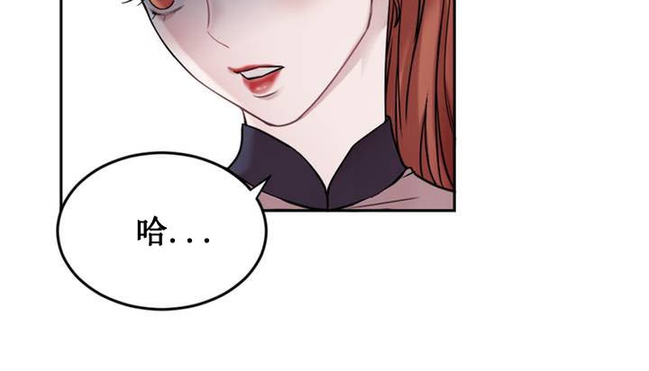 第1话 - 第52.jpg页