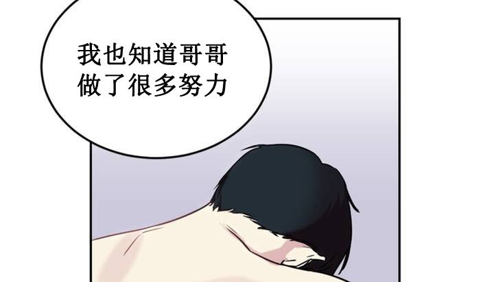 第1话 - 第57.jpg页