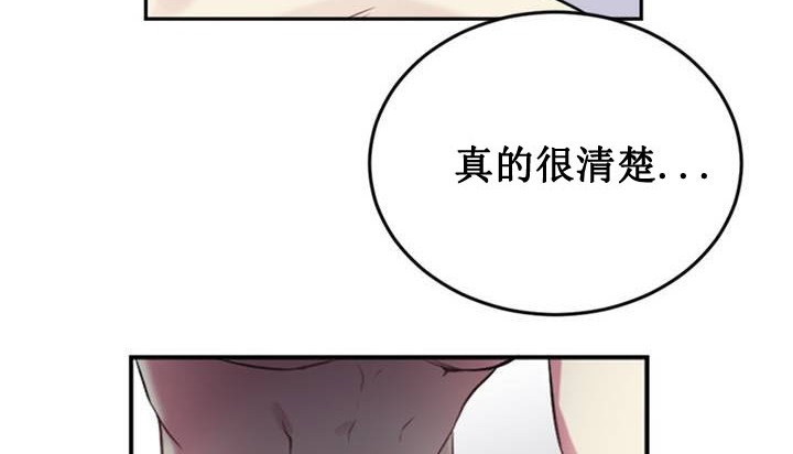 第1话 - 第58.jpg页