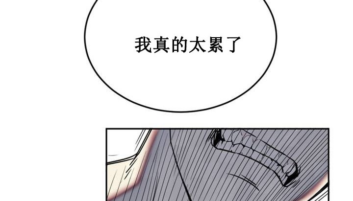 第1话 - 第60.jpg页