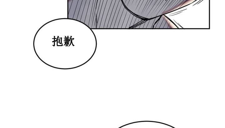 第1话 - 第61.jpg页