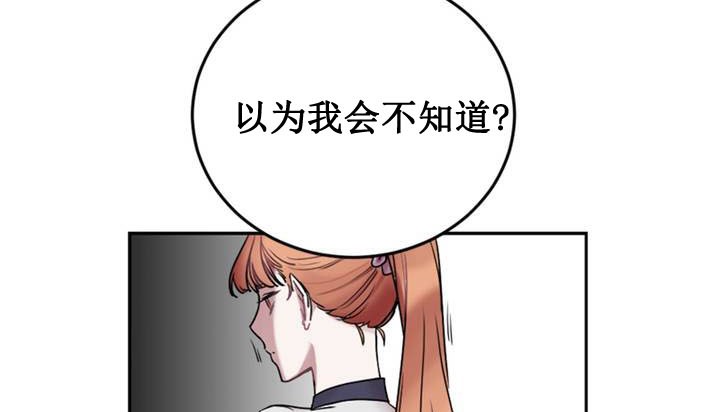 第1话 - 第66.jpg页