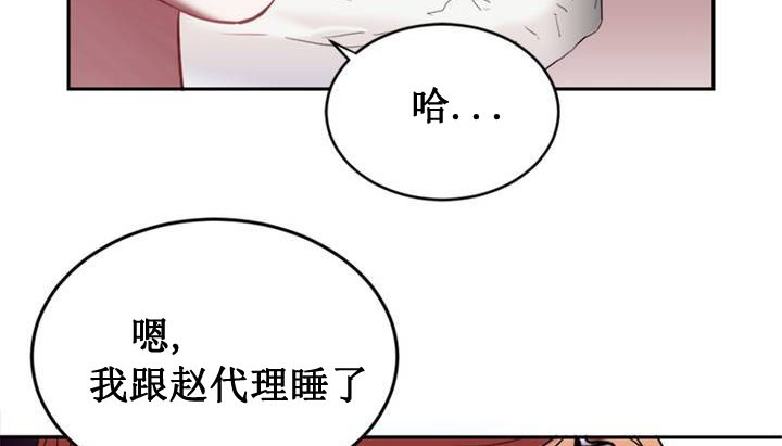 第1话 - 第69.jpg页