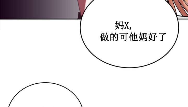 第1话 - 第71.jpg页